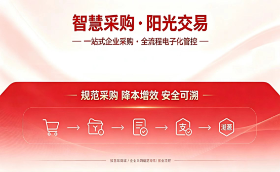 数字遵义阳光商城